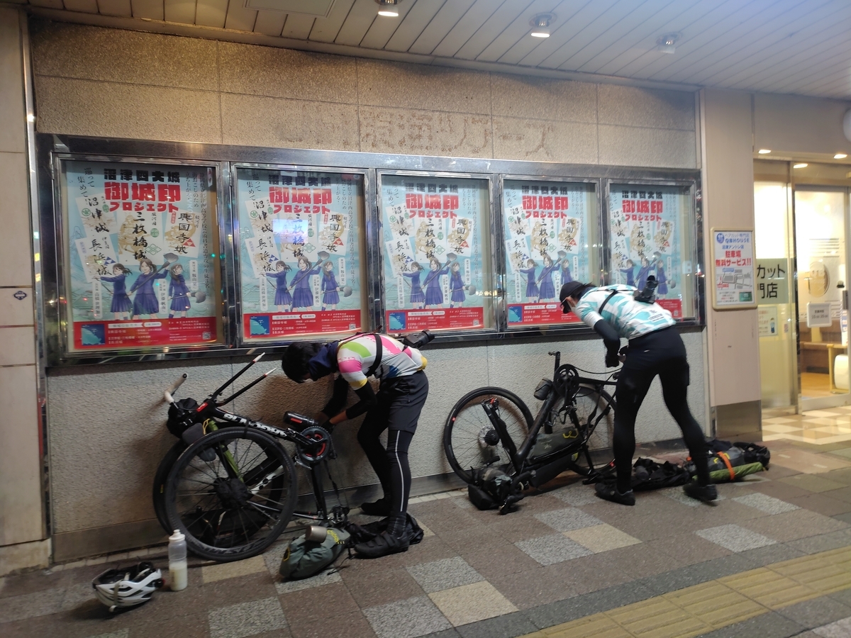 f:id:bikesato:20211215233819j:plain
