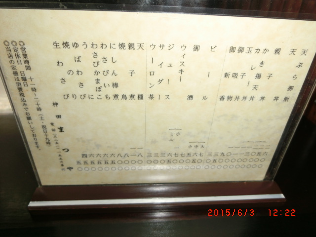 イメージ 2