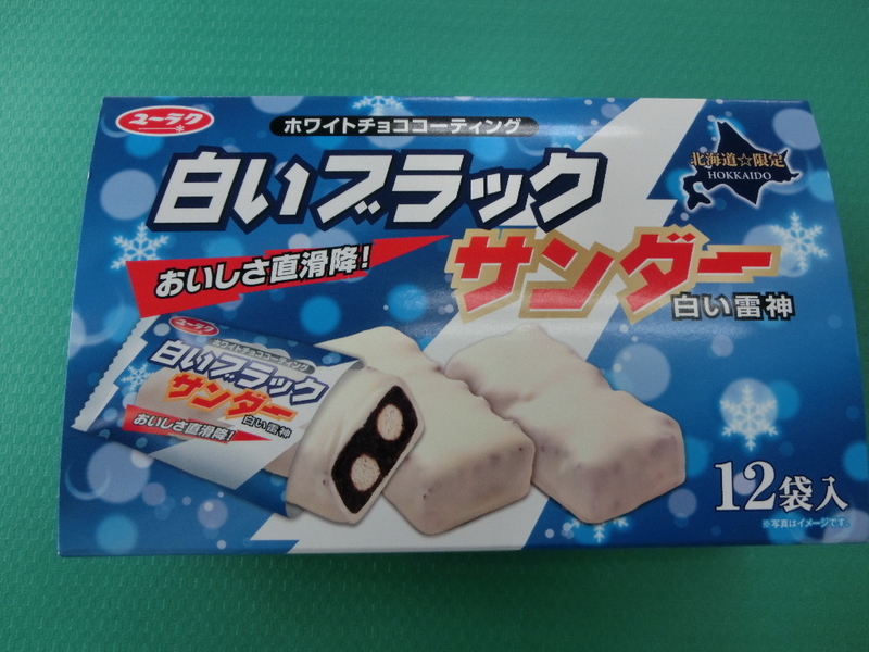イメージ 4