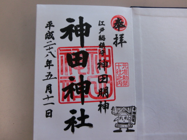 イメージ 5