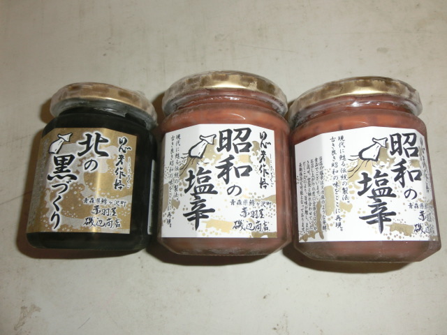 イメージ 3