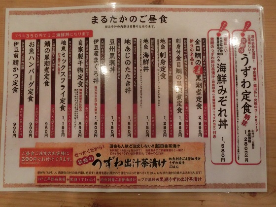 f:id:bikeshop-airu:20191013155917j:plain