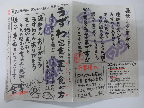 f:id:bikeshop-airu:20191013180304j:plain