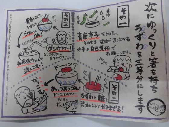 f:id:bikeshop-airu:20191013180501j:plain