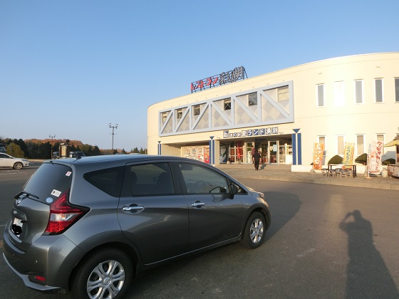 f:id:bikeshop-airu:20191025160948j:plain