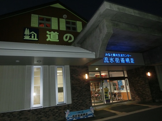 f:id:bikeshop-airu:20191025170617j:plain