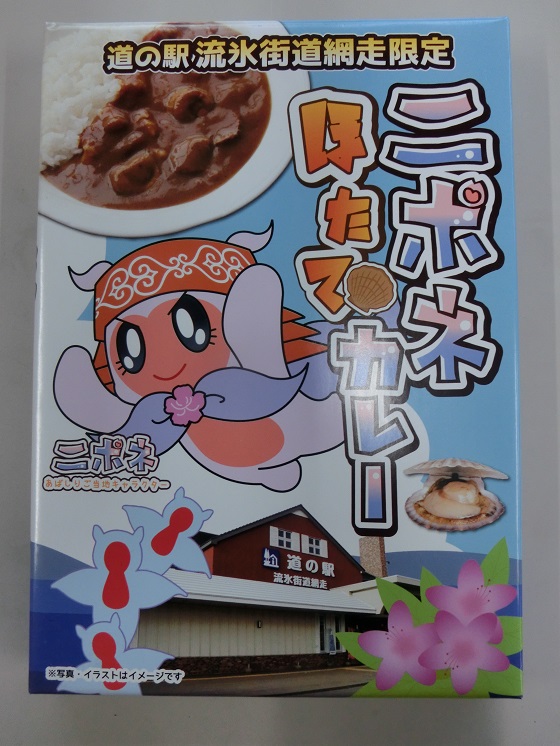 f:id:bikeshop-airu:20191025170808j:plain