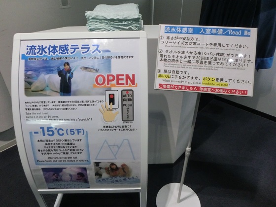 f:id:bikeshop-airu:20191027125526j:plain