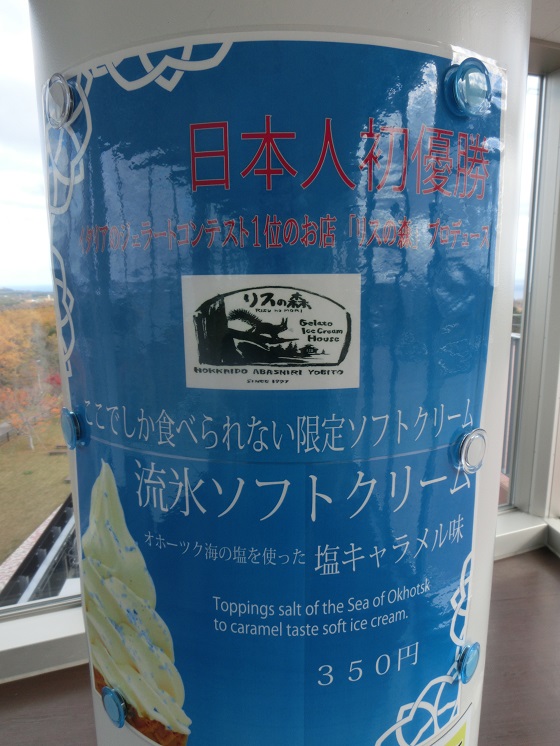 f:id:bikeshop-airu:20191027131217j:plain