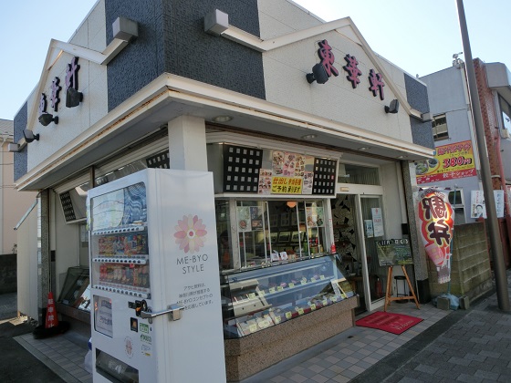 f:id:bikeshop-airu:20191110175819j:plain f:id:bikeshop-airu:20191110175819j:plain