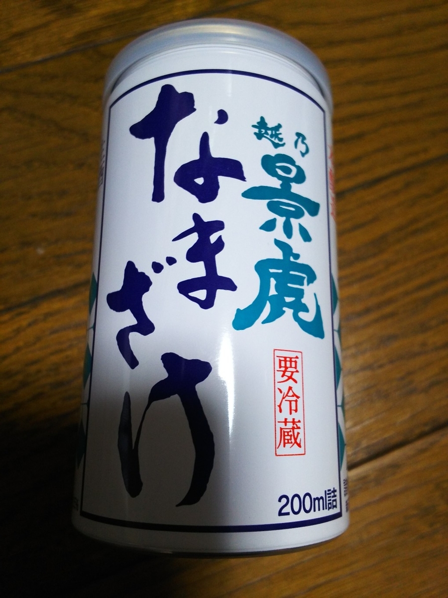 f:id:bikeshop-airu:20191110183240j:plain f:id:bikeshop-airu:20191110183240j:plain