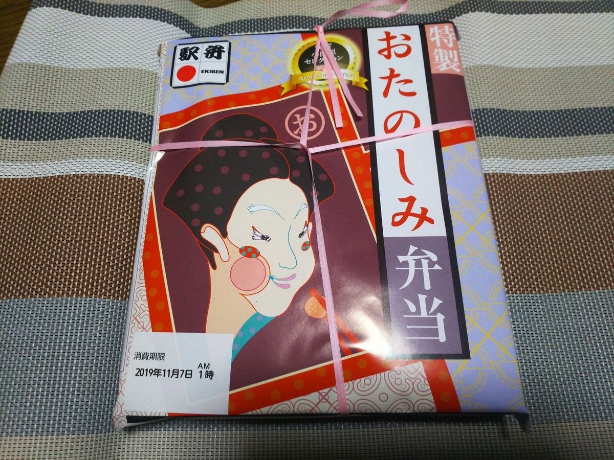 f:id:bikeshop-airu:20191110183259j:plain f:id:bikeshop-airu:20191110183259j:plain
