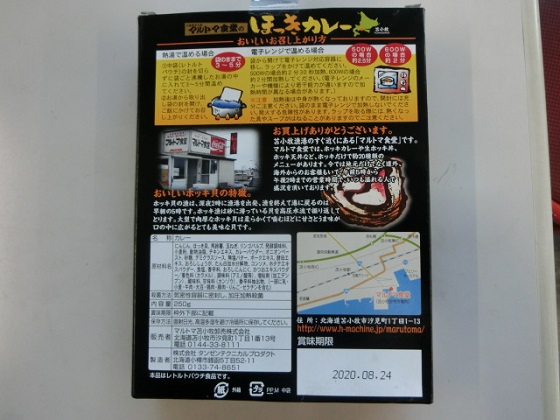 f:id:bikeshop-airu:20191224131835j:plain