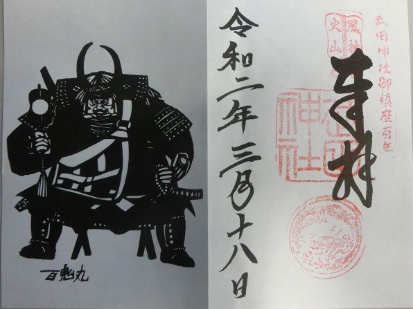 f:id:bikeshop-airu:20200319182109j:plain