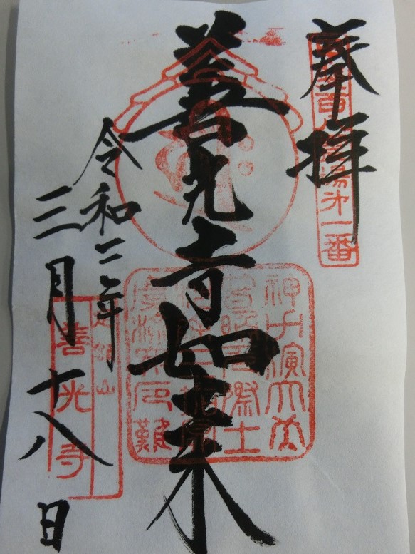 f:id:bikeshop-airu:20200319182128j:plain