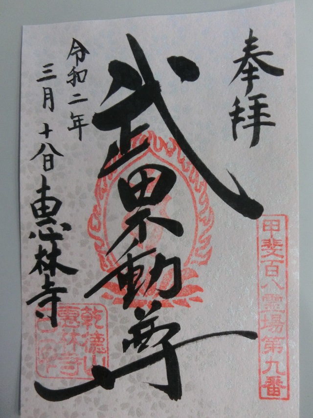 f:id:bikeshop-airu:20200319182152j:plain
