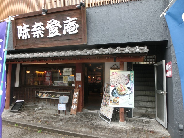 f:id:bikeshop-airu:20200706140426j:plain