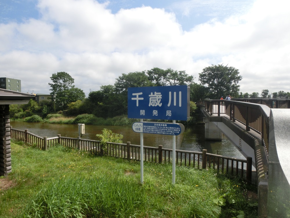 f:id:bikeshop-airu:20200911182334j:plain