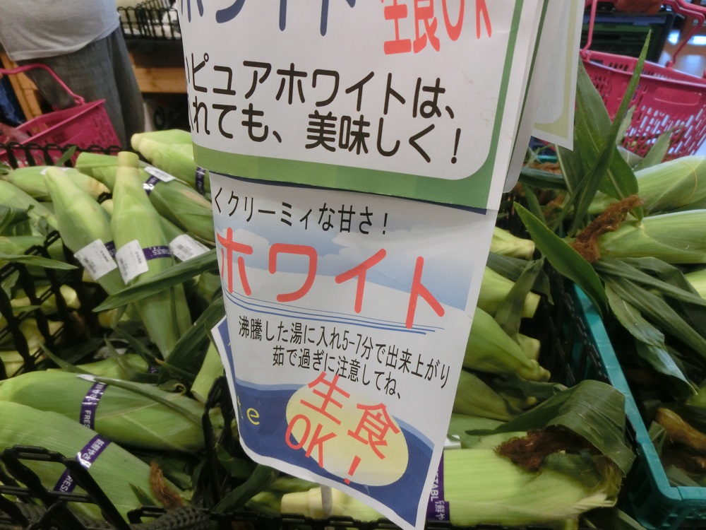 f:id:bikeshop-airu:20200911182748j:plain