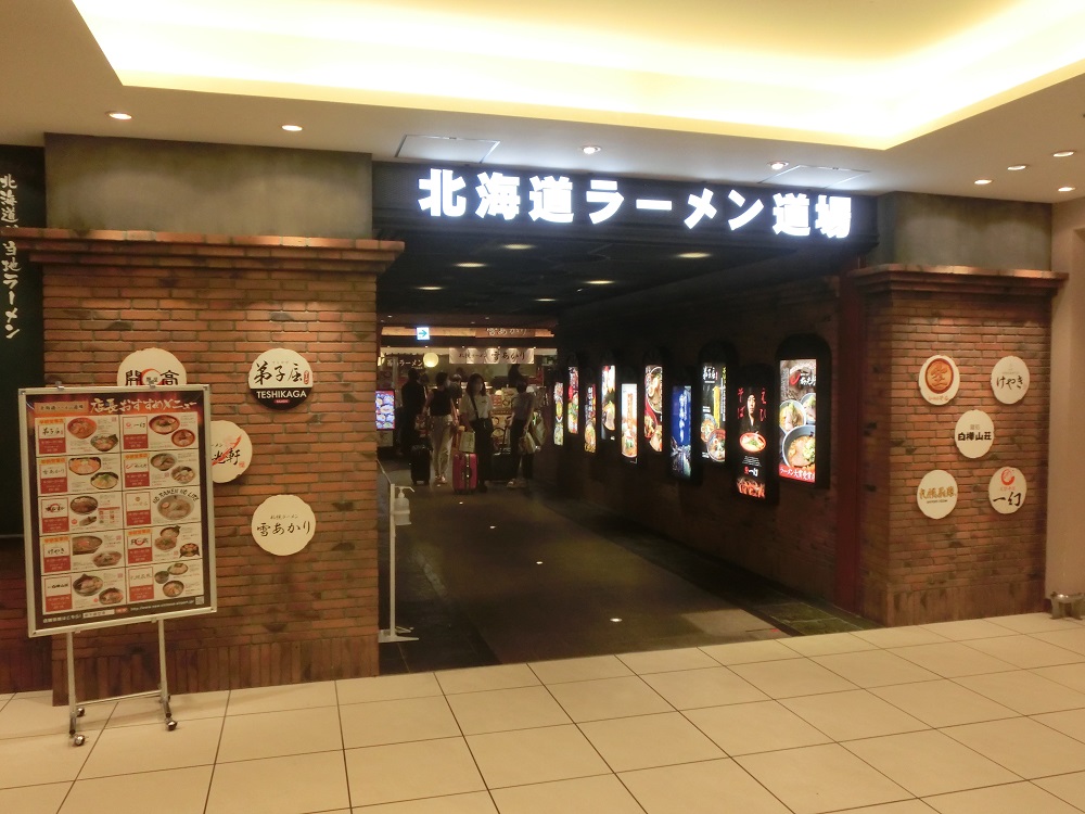 f:id:bikeshop-airu:20200911182806j:plain