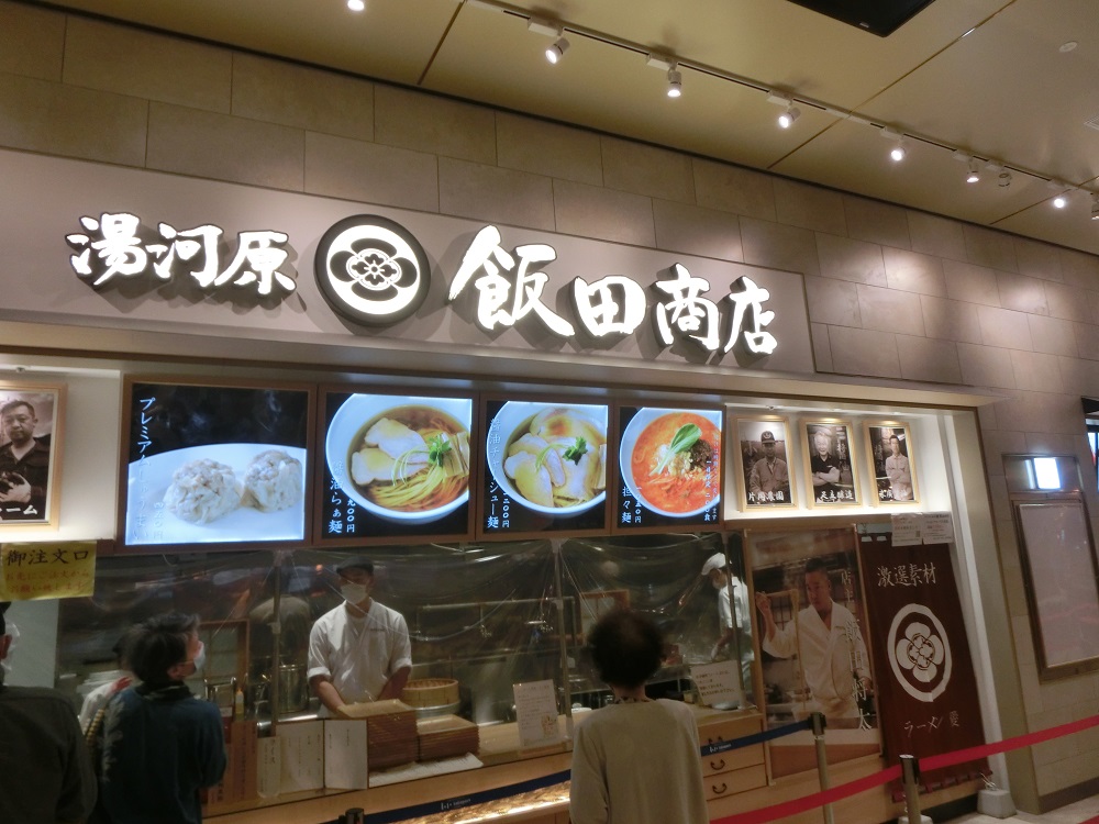 f:id:bikeshop-airu:20201005180817j:plain
