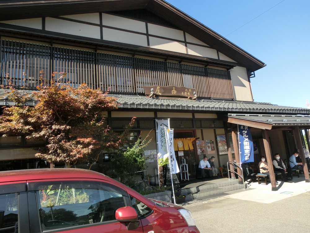 f:id:bikeshop-airu:20201022123041j:plain