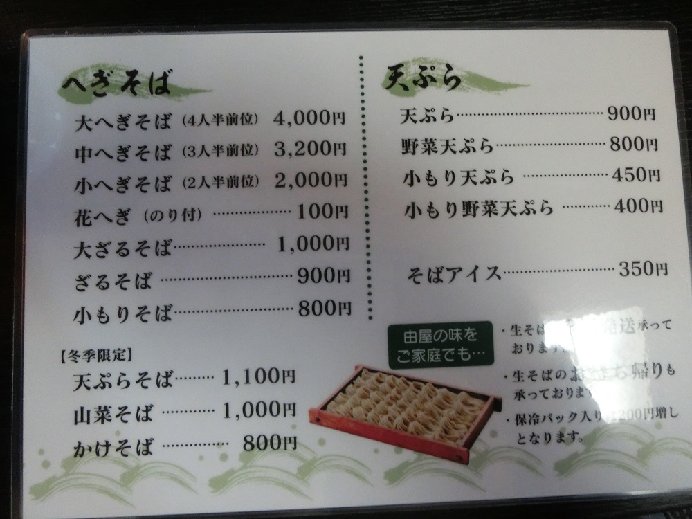 f:id:bikeshop-airu:20201022123211j:plain