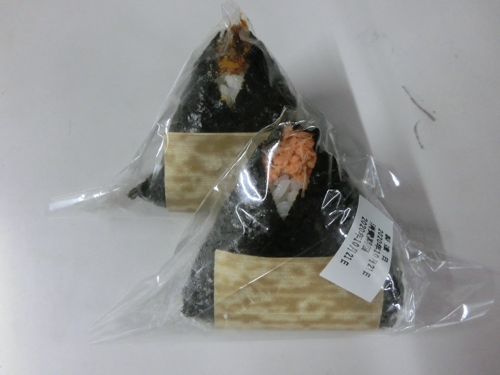 f:id:bikeshop-airu:20201022123513j:plain