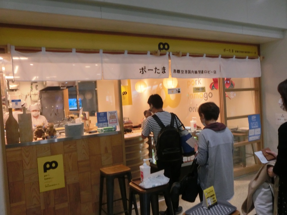 f:id:bikeshop-airu:20201129171028j:plain