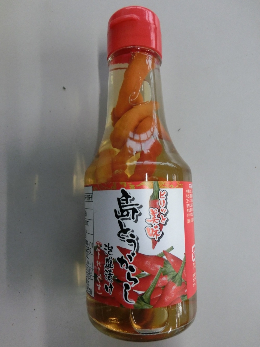 f:id:bikeshop-airu:20201129171815j:plain