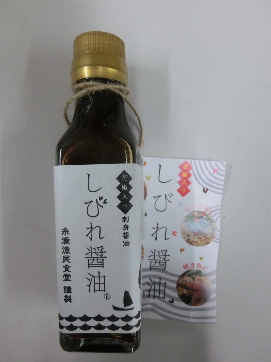 f:id:bikeshop-airu:20201205145205j:plain