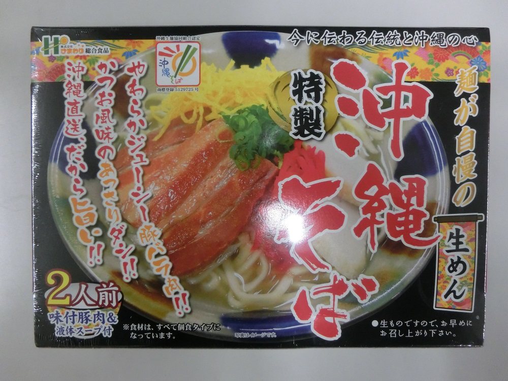 f:id:bikeshop-airu:20201205145457j:plain