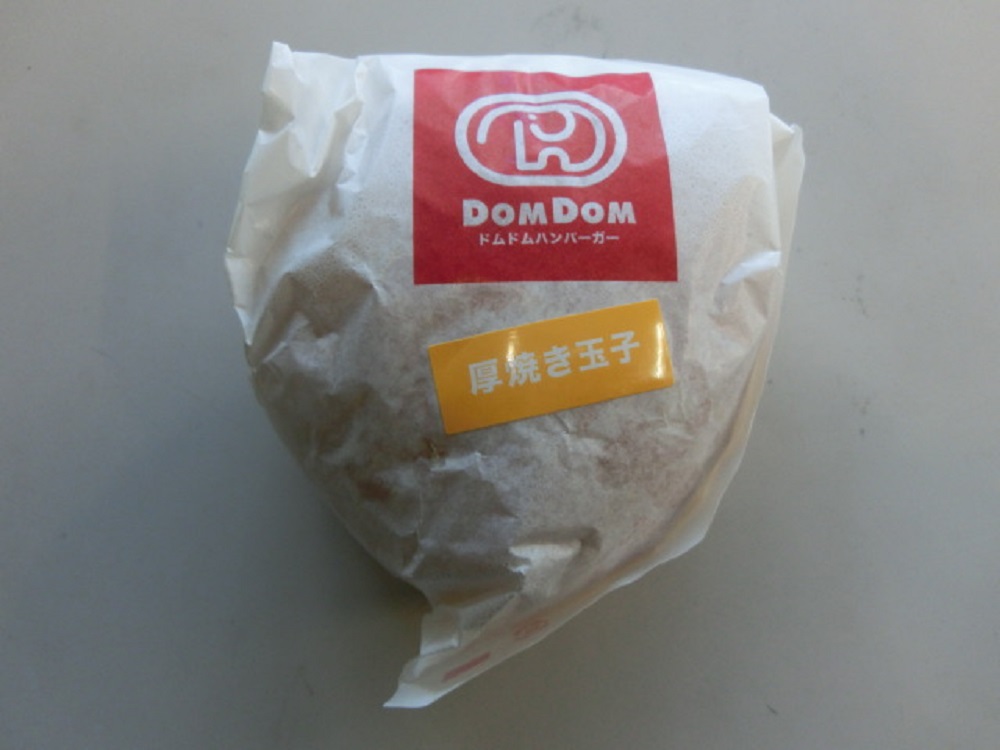 f:id:bikeshop-airu:20210108110629j:plain