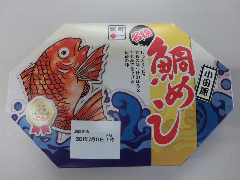f:id:bikeshop-airu:20210212113407j:plain