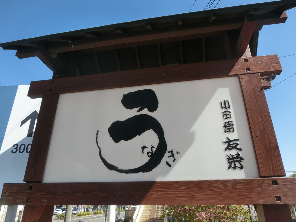f:id:bikeshop-airu:20210307102137j:plain