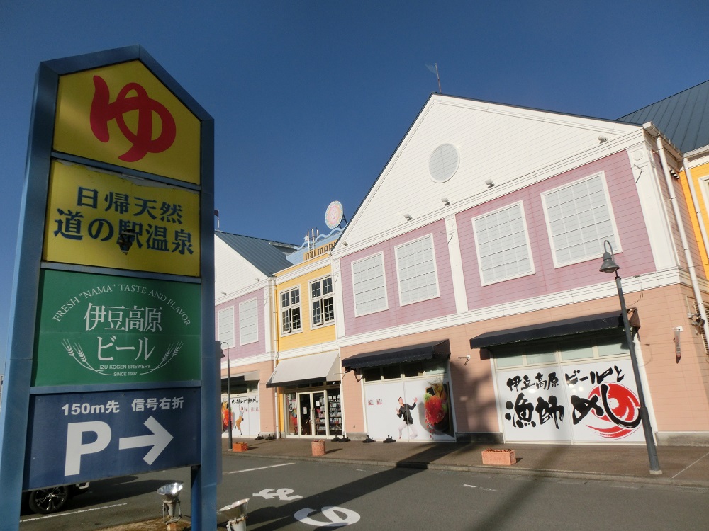 f:id:bikeshop-airu:20210307102625j:plain