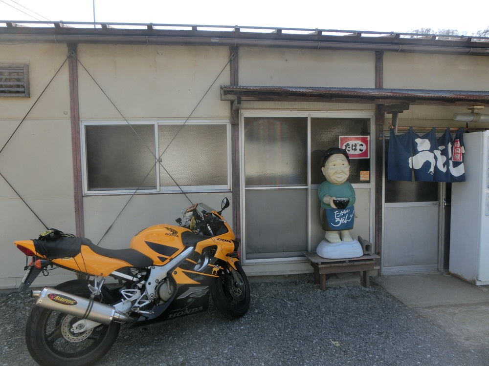 f:id:bikeshop-airu:20210322134300j:plain