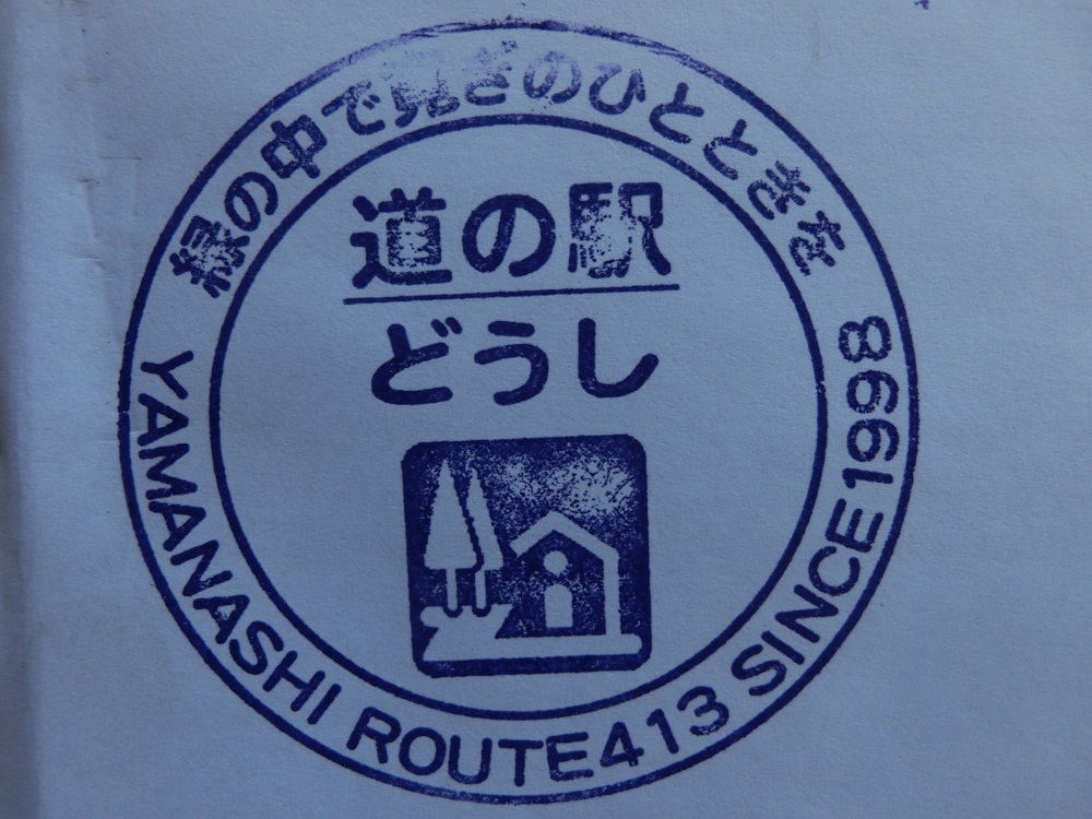 f:id:bikeshop-airu:20210322135402j:plain