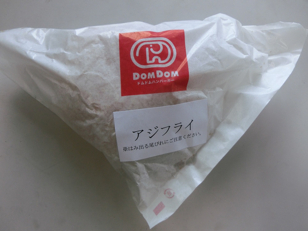 f:id:bikeshop-airu:20210713183610j:plain