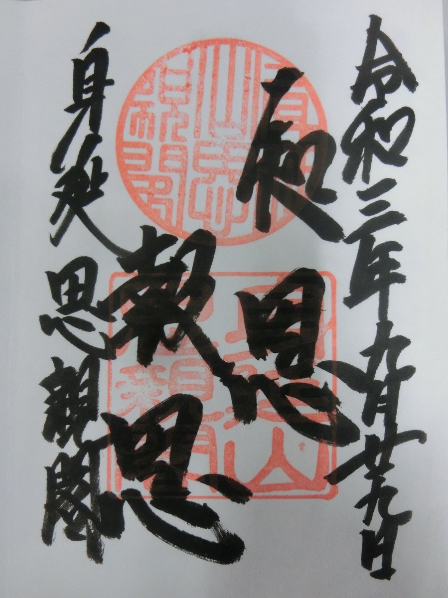f:id:bikeshop-airu:20210930185032j:plain