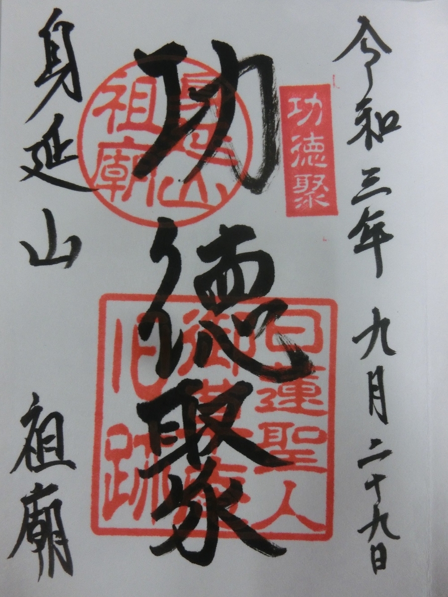 f:id:bikeshop-airu:20210930185430j:plain