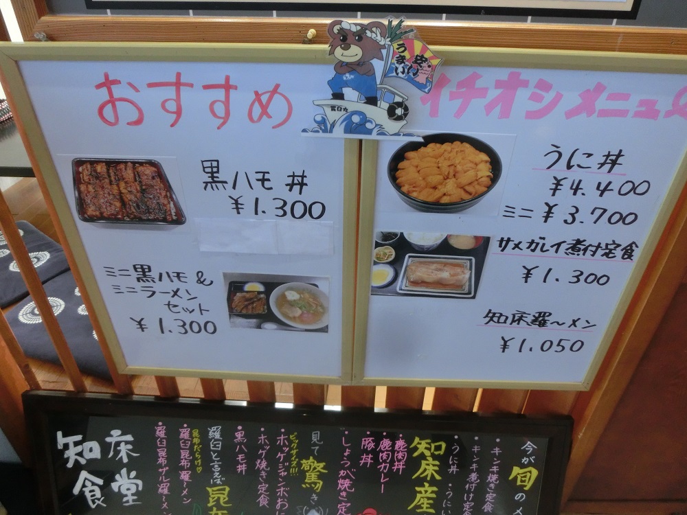 f:id:bikeshop-airu:20211009094347j:plain