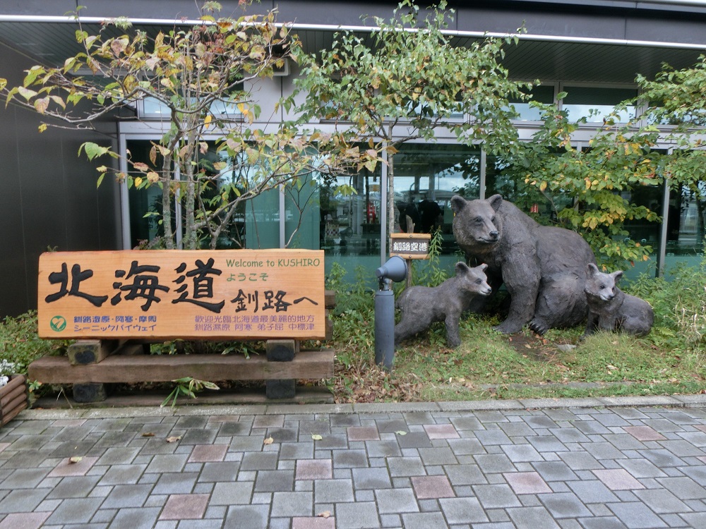 f:id:bikeshop-airu:20211011160247j:plain