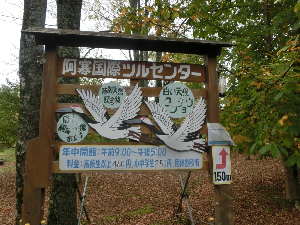 f:id:bikeshop-airu:20211011160400j:plain