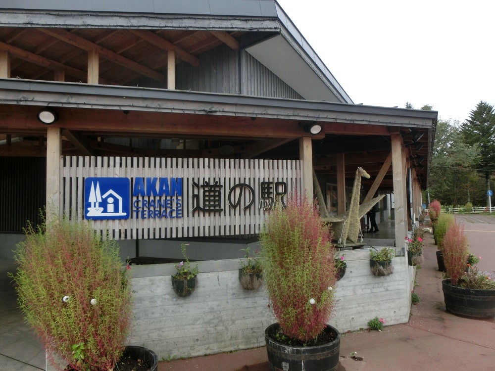 f:id:bikeshop-airu:20211011160542j:plain