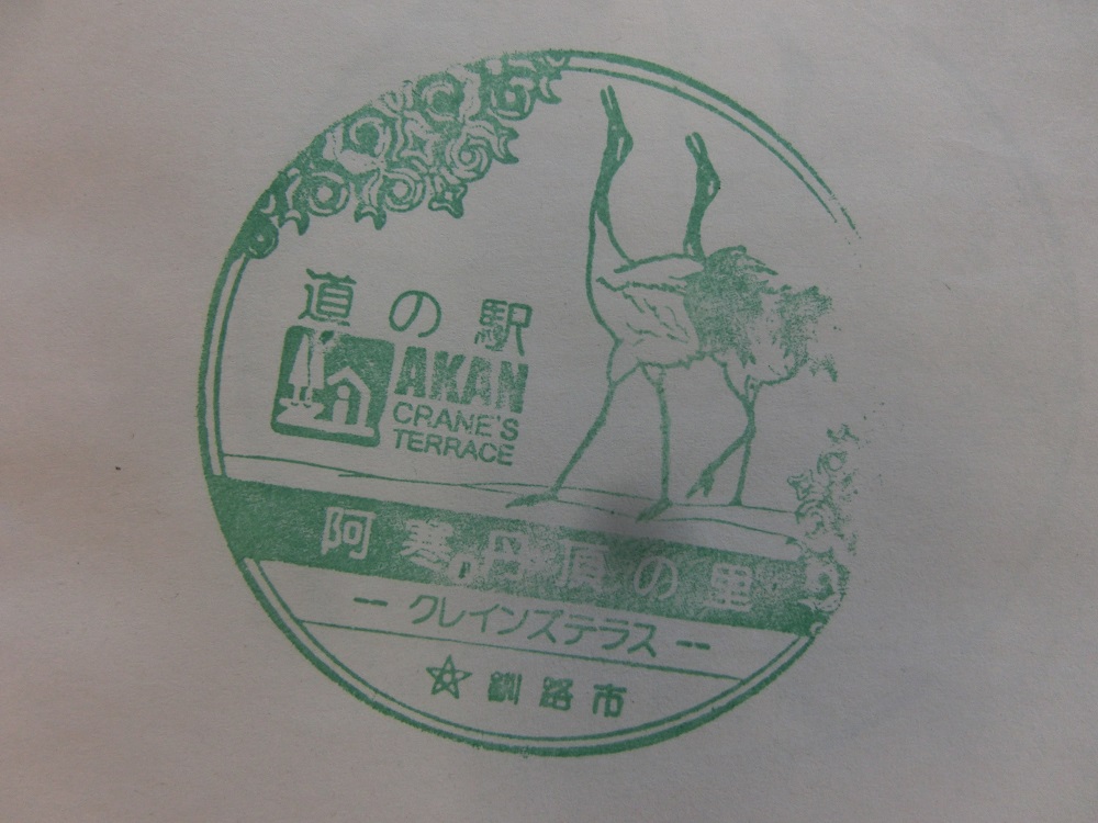 f:id:bikeshop-airu:20211011160612j:plain