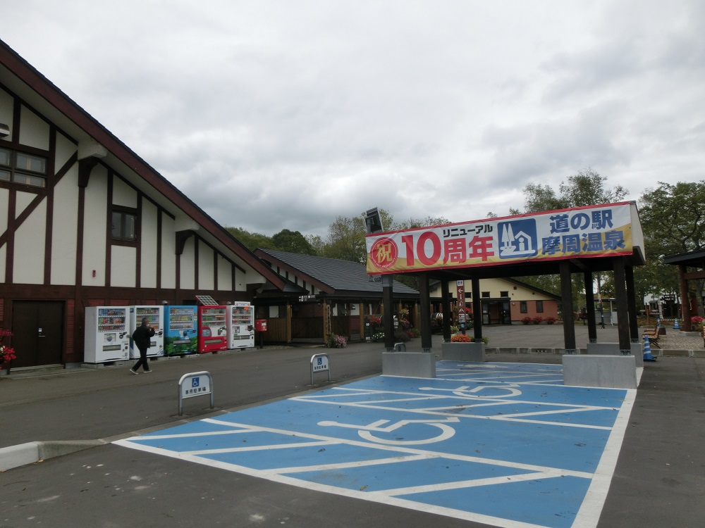 f:id:bikeshop-airu:20211011160809j:plain