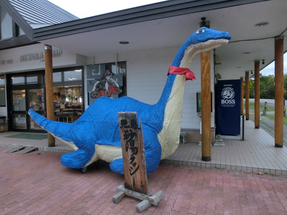 f:id:bikeshop-airu:20211011161158j:plain