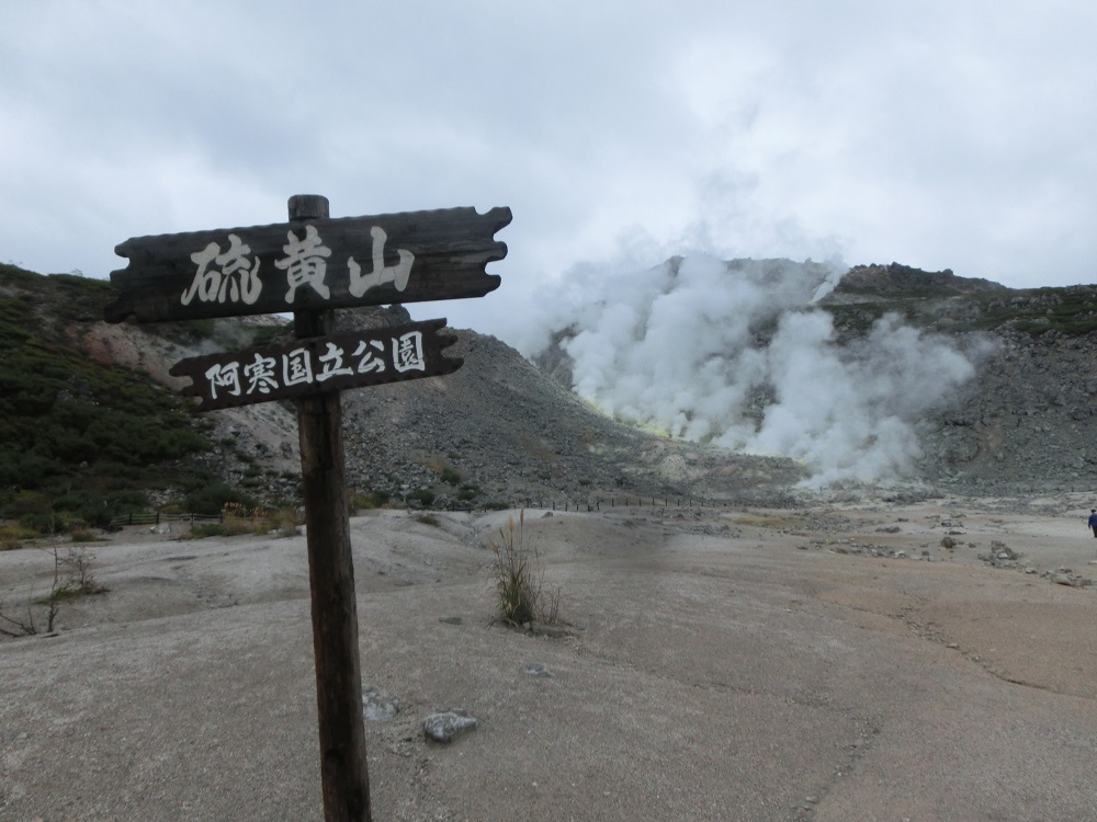 f:id:bikeshop-airu:20211011161243j:plain
