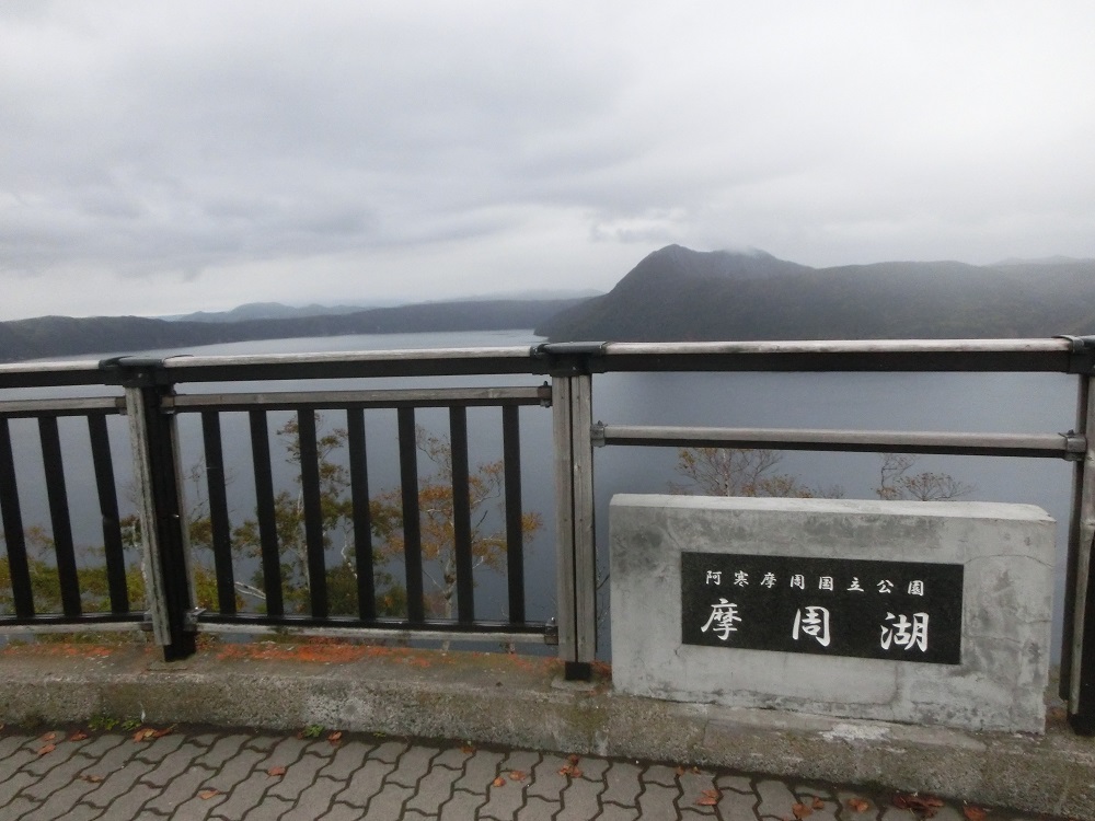 f:id:bikeshop-airu:20211011161736j:plain